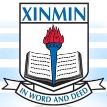 logo of Xinmin Primary School